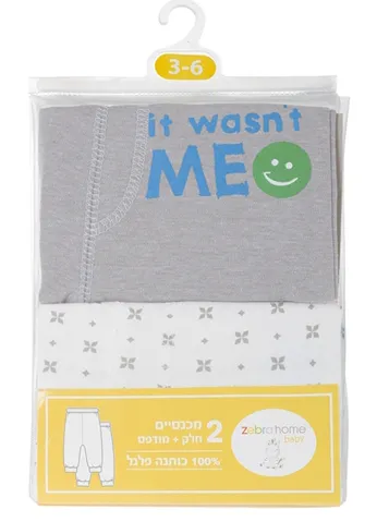 100% Cotton Baby Clothing, Interlock Fabric