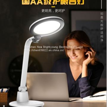 H7 national AA level touch five-speed dimming and eye protection learning desk lamp